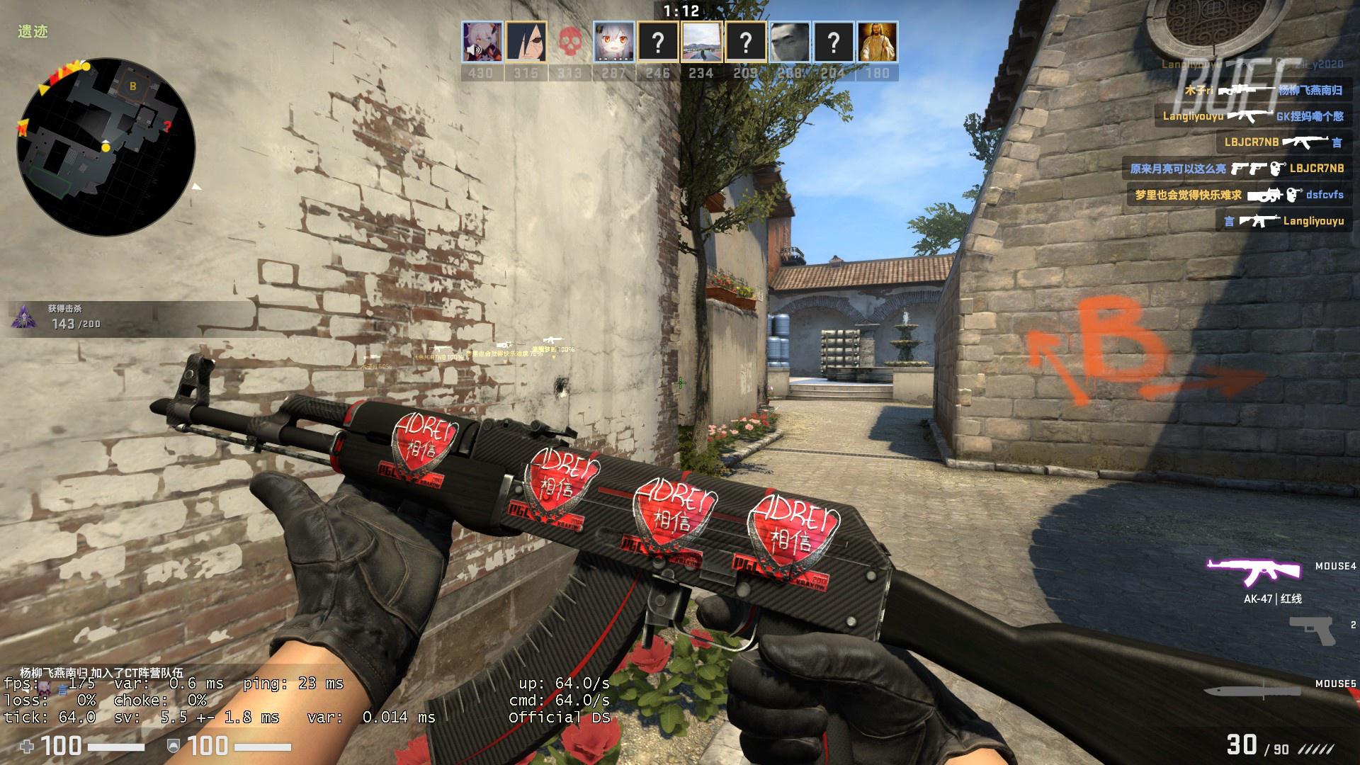 四位数的陪伴 m0NESY加入G2已1000天